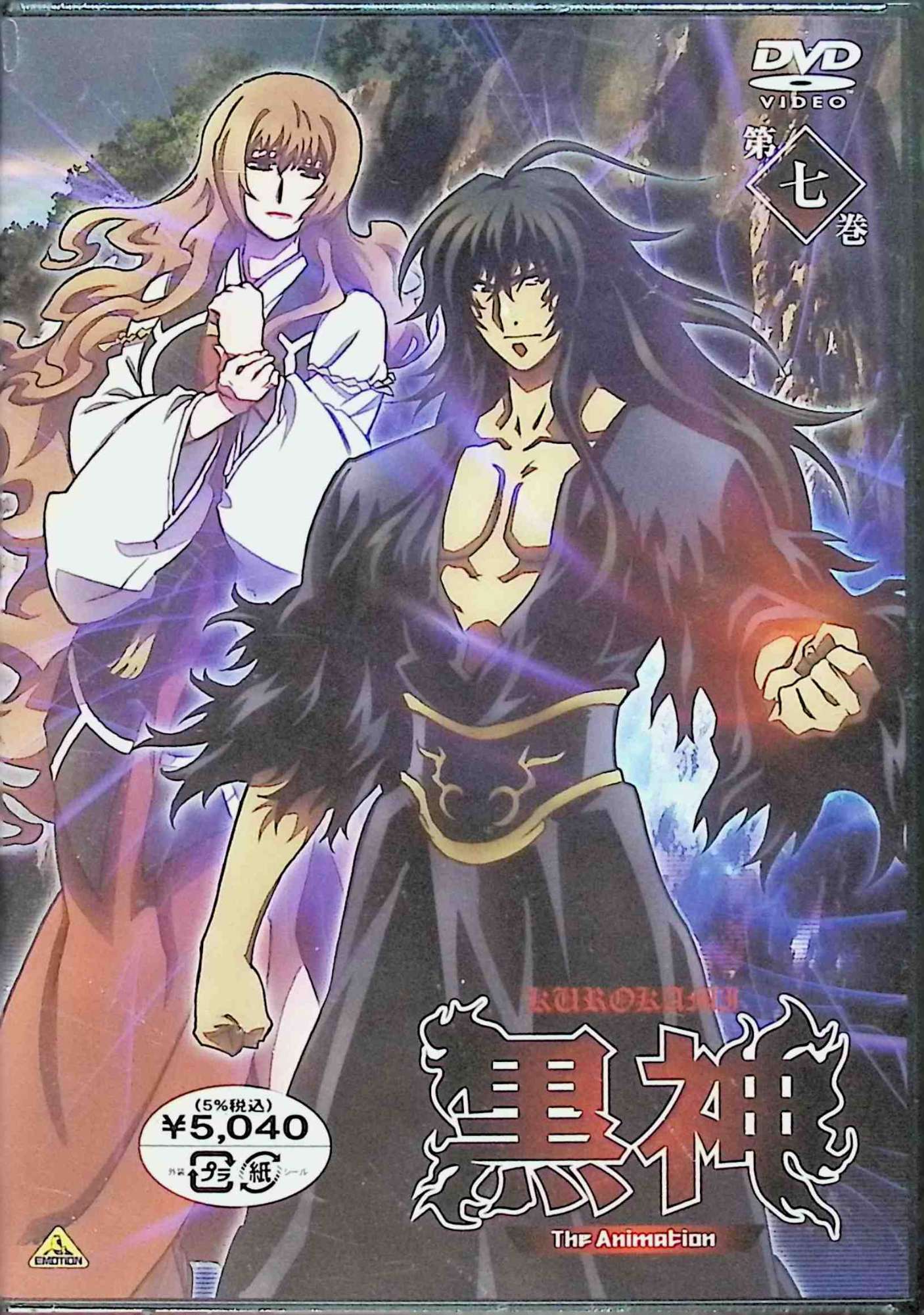 製品画像：23位