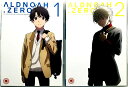 【中古】 アルドノア・ゼロ 第1期・第2期 コンプリート DVD-BOX 2点セット(逆輸入版) あおきえい (監督), 花江夏樹 (出演), 小野賢章 (出演...