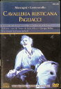 【中古】 カヴァレリア・ルスティカーナ(DVD) (輸入版) Cavalleria Reusticana (送料無料)