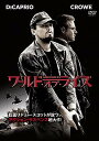 【中古】 ワールド・オブ・ライズ 特別版 (DVD) レオナルド・ディカプリオ (出演), ラッセル・クロウ (出演), リドリー・スコット (監督) (送料無...