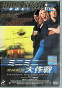 【中古】 ミニミニ大作戦 (レンタルアップDVD) マーク・ウォールバーグ (出演), シャーリーズ・セロン (出演), F・ゲイリー・グレイ (監督) (送料...