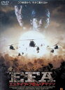 【中古】 エスケイプ・フロム・アマゾン (レンタルアップDVD) ホウ・ヨン (出演), ムー・リーシン (出演), ソン・イエミン (監督) (送料無料)