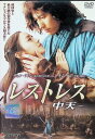 【中古】 レストレス 中天 (レンタルアップDVD) チョン・ウソン (出演), キム・テヒ (出演), チョン・ドンオ (監督) (送料無料)