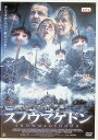 【中古】 スノウマゲドン (レンタルアップDVD) 出演:デヴィッド・キュービット/マイケル・ホーガン 監督:シェルドン・ウィルソン (送料無料)