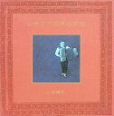 【中古】シチリアの月の下で / 小林靖宏 (CD)
