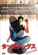 【中古】 タップ・ドッグス [DVD]　アダム・ガルシア (出演), サム・ワーティングトン (出演), デイン..