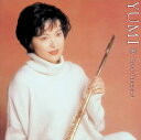 【中古】YUMI / 山形由美 (CD)
