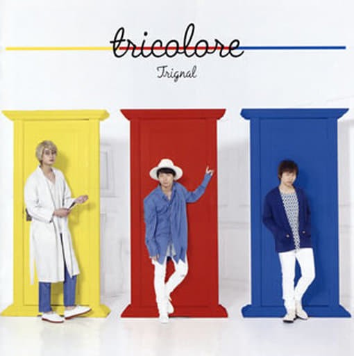 「 tricolore」 Trignal 1 ジンセイイチドキリ 2 Drunk in love & drunk in drunk 3 君だけが見られない 4 Catch a Break 5 Siren Fairlady 6 結び糸 7 U~君がいてくれたから~ JAN： 4540774156955 ◇メッセージカード付き。ディスクにわずかに小傷があります。 🐾 安心の検品・保証 当店ではすべての商品を1点ずつ丁寧に検品したうえで出品しております。 万が一、商品に不備がございましたら、商品到着日から30日以内であれば返品・返金を承ります。どうぞ安心してご利用ください。 🐾 送料無料・スピード発送 AM11時までのご注文は、日本郵便〈ゆうメール〉にて当日発送いたします。 ※ゆうメールは土日祝日の配達がございません。あらかじめご了承ください。 商品は防水クッション封筒で丁寧に梱包し、ポストへお届けします。 🐾 まとめ買いがおトク！クーポン配布中 2点以上のご購入　→　100円引き 4点以上のご購入　→　400円引き 8点以上のご購入　→　1000円引きDISC PLUSは映画・音楽好きのための専門中古ショップです。 レア盤、絶版アイテム、懐かしの名作など、毎日新商品入荷中！ 🐾 まとめ買いでおトクなクーポン配布中🐾