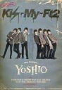【中古】 YOSHIO -new member- (初回生産限定) (DVD+CD) Kis-My-Ft2 (送料無料)