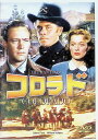 【中古】 コロラド 【DVD】 グレン・フォード (出演), ウィリアム・ホールデン (出演), ヘンリー・レヴィン (監督) (送料無料)
