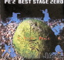【中古】 (CD) BEST STAGE ZERO闇雲- YAMIKUMO- / PE'Z (送料無料)