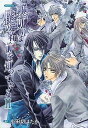 【中古】裏切りは僕の名前を知っているII CD3枚組 BOX / 小田切ほたる (CD)