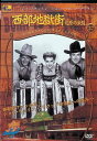 【中古】 西部地獄街 (DVD) ジョン・ウェイン (出演), ジョニー・マック・ブラウン (出演), チャールズ・バートン (監督) (送料無料)
