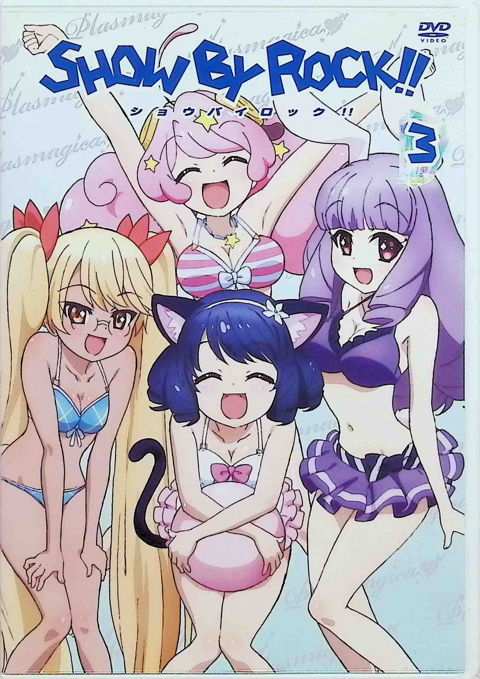 【中古】 SHOW BY ROCK!! 3(アプリゲーム「SHOW BY ROCK!!」[DVD]　稲川英里 (出演), 上坂すみれ (出演), 池添隆博 (監督)　（送料無料）