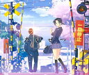 【新品未開封】 (CD) たいせつ / little white snow (送料無料)