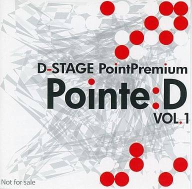 【新品未開封】 (CD) Pointe：D Vol.1 / D-STAGE （送料無料）
