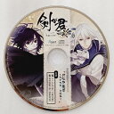 【中古】剣が君 「好敵手は突然に」 / ドラマCD (CD)