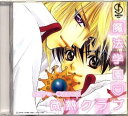 【中古】まほデミー 週番日誌 魔法学園 微熱クラブ / 南原兼 (CD)