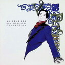 【中古】行け!我が思いよ / 錦織健 / 橋爪ゆか / スロヴァキア国立歌劇場合唱団 (CD)