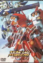 【中古】 スーパーロボット大戦 ORIGINAL GENERATION THE ANIMATION 1 Limited Edition (DVD2枚組) 森川智...