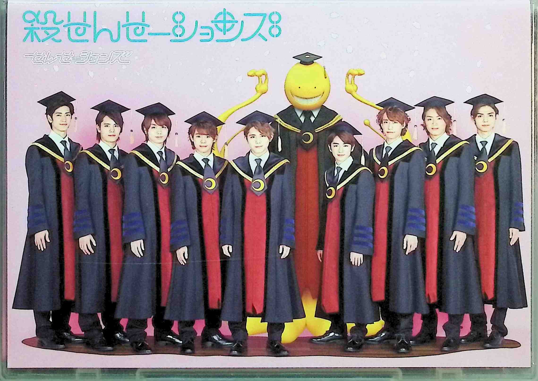 せんせーションズ/殺せんせーションズ〈初回限定盤〉 Amazon.co.jp: 殺せんせーションズ(CD付き初回限定盤）(DVD+CD