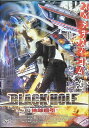 【中古】 ブラックホール:地球吸引 (DVD) 出演:クリスティー・スワンソン/ジャド・ネルソン 監督:ティボー・タカクス (送料無料)