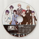 【中古】学園K -Wonderful School Days- 「熱闘!学年対抗 球技大会」 / 小野大輔、櫻井孝宏、津田健次郎 (CD)