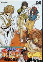 【中古】 DVDインタラクティブアニメーション 幻想魔伝最遊記-希望の罪過- 関俊彦 (出演), 保志総一朗 (出演) (送料無料)