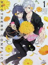 【中古】 BROTHERS CONFLICT 第1巻(初回限定版) (Blu-ray+CD) 佐藤利奈/興津和幸/平川大輔/諏訪部順一 (送料無料)
