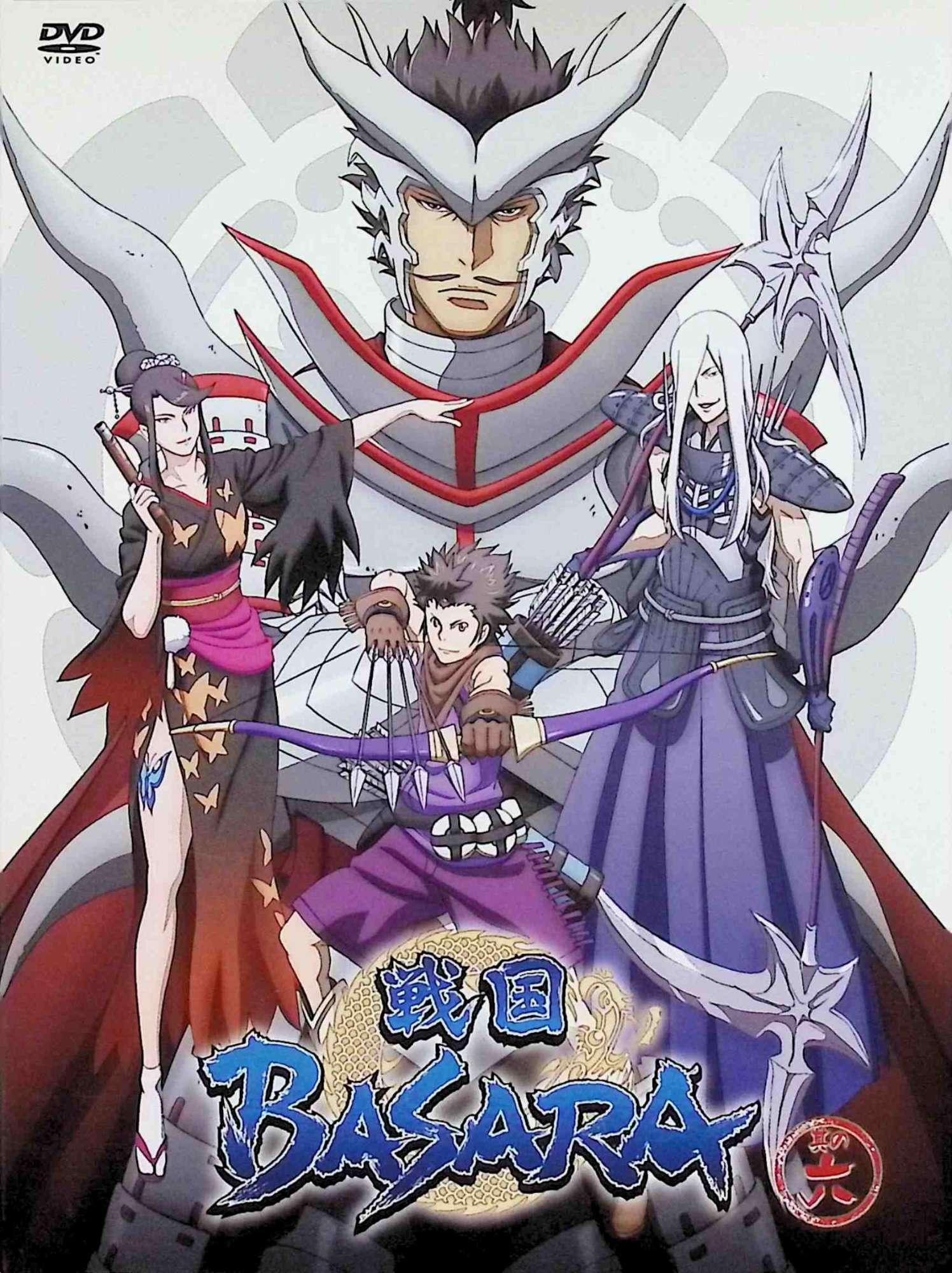 樂天商城 - 【中古】 戦国BASARA 其の六 (DVD)　中井和哉／保志総一朗／森川智之／玄田哲章／子安武人　（送料無料）