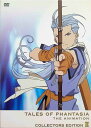 【中古】 OVA テイルズ オブ ファンタジア THE ANIMATION 第2巻 コレクターズ・エディション 〈初回限定版〉 (DVD+CD) 草尾毅 (出演...