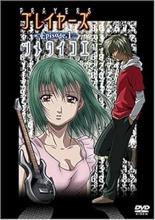 「 プレイヤーズ VOL.1 [DVD]」 半田健人 (出演), 小倉優子 (出演) 近未来の渋谷を舞台にした、池田裕幾原作「プレイヤーズ」をアニメーション化。声の出演は半田健人、小倉優子ほか。 JANコード： 4988707554216 ◇ブックレット付き &#128062; 安心の検品・保証 当店ではすべての商品を1点ずつ丁寧に検品したうえで出品しております。 万が一、商品に不備がございましたら、商品到着日から30日以内であれば返品・返金を承ります。どうぞ安心してご利用ください。 &#128062; 送料無料・スピード発送 AM11時までのご注文は、日本郵便〈ゆうメール〉にて当日発送いたします。 ※ゆうメールは土日祝日の配達がございません。あらかじめご了承ください。 商品は防水クッション封筒で丁寧に梱包し、ポストへお届けします。 &#128062; まとめ買いがおトク！クーポン配布中 2点以上のご購入　→　100円引き 4点以上のご購入　→　400円引き 8点以上のご購入　→　1,000円引きDISC PLUSは映画・音楽好きのための専門中古ショップです。 レア盤、絶版アイテム、懐かしの名作など、毎日新商品入荷中！ &#128062; まとめ買いでおトクなクーポン配布中