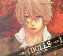 【中古】ドラマCD「DOLLS」【コミックゼロサムCDコレクション(一般流通版)】 / The Dolls (CD)