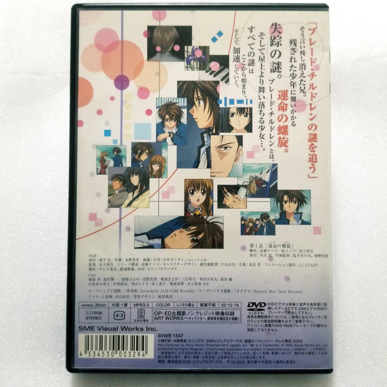 【中古】カードファイト!! ヴァンガード リンクジョーカー編 (12) [DVD]