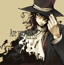 【中古】Are you Alice? -Check mate. / IM (CD)