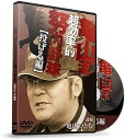 【野球】亀山流効率的努力野球 投げる編