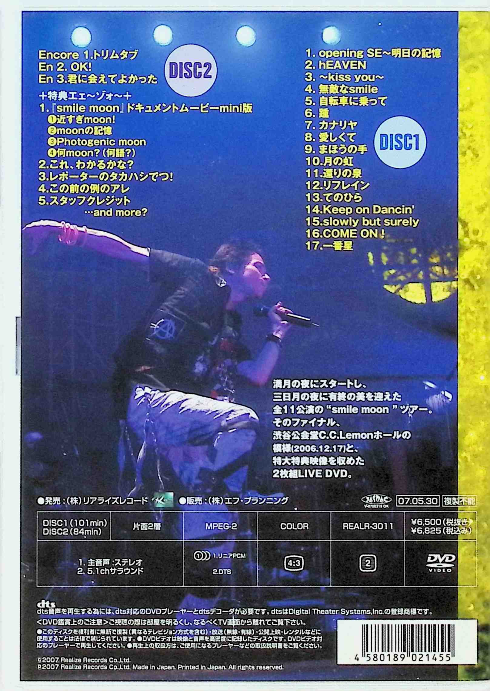 【中古】 Naozumi Takahashi ...の紹介画像2