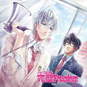 【中古】ドラマティックSONG+ドラマCDシリーズ第2弾「完璧(パーフェクト)Freedom」 / 江口拓也,前野智昭,REZZ (CD)