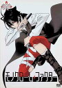 【中古】 モノクローム・ファクター vol.1(初回限定版) (DVD2枚組) 小野大輔 (出演), 諏訪部順一 (出演), 紅優 (監督) (送料無料)