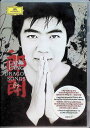 【中古】 Dragon Songs Lang Lang (送料無料)