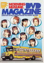 【中古】 DVDMORNING MUSUME。 DVD MAGAZINE vol.2 モーニング娘。 (送料無料)