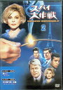 【中古】 週刊 スパイ大作戦 DVDコレクション NO.2(DVD) ピーター・グレイヴス スティーヴン・ヒル バーバラ・ベイン (送料無料)