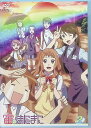 【中古】 宙のまにまに Vol.2 (初回限定版) (DVD+CD) 前野智昭 (出演), 伊藤かな恵 (出演), 高松信司 (監督) (送料無料)