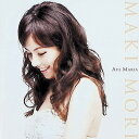 【中古】 (CD) アヴェ・マリア / 森 麻季 (アーティスト)