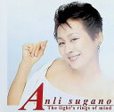 【中古】 (CD) 心の光輪 ザ・ライツ・リングス・オブ・マインド / アンリ菅野 (送料無料)