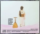 【中古】平家物語 / 上原まり (CD)