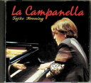 【中古】奇蹟のカンパネラ / フジコ・ヘミング (CD)