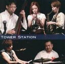 【中古】 (CD) タワーステーション / 俵山昌之 (送料無料)