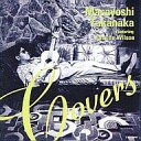 【中古】 (CD) COVERS / 高中正義 (送料無料)