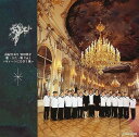 【中古】歌・うた・唄 Vol.1 〜ウイーンにひびく歌 / 由紀さおり,安田祥子 (CD)